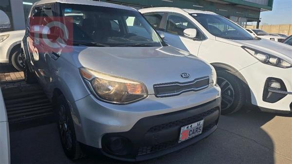 کیا سۆڵ 2018  بۆ فرۆشتن لە عێراق -  بەغداد